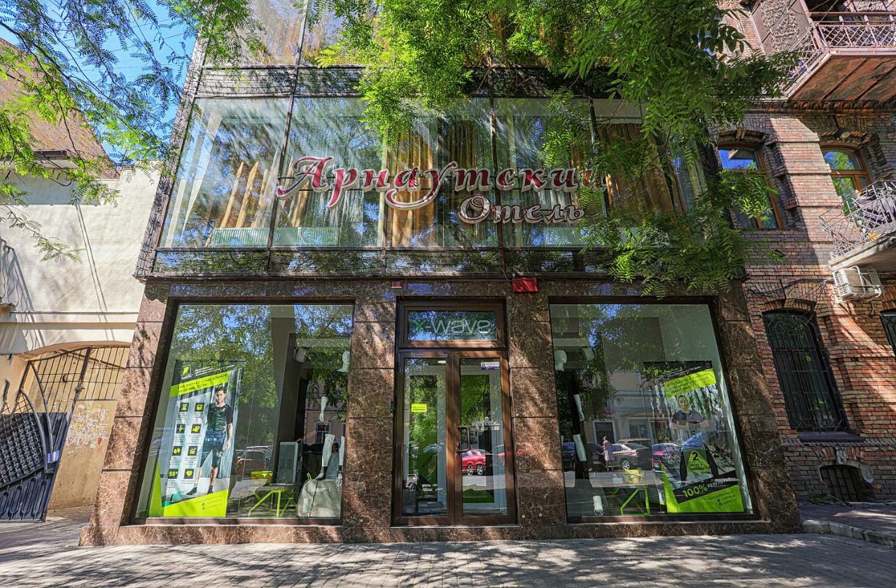 Arnautskiy Hotel Odessa Dış mekan fotoğraf